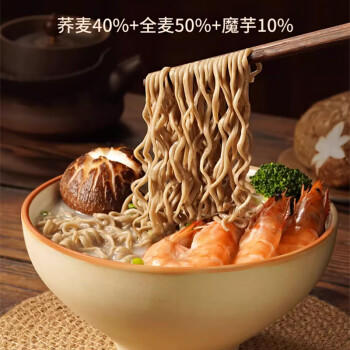 兵王的炊事班0脂肪荞麦面方便面60g*10袋整箱轻食代餐主食面条食品挂面拌面 /粮油调味 /方便食品 /方便面 商品图5