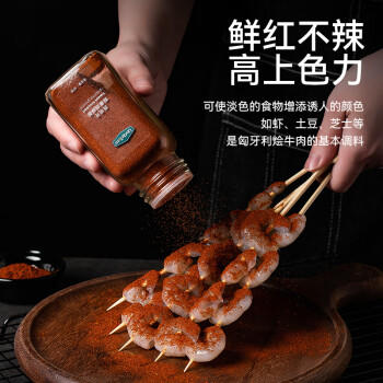 UNCLE TOM进口原料 烟熏甜椒粉 80g 拌菜泡菜烘焙炖肉上色 西餐调味料 /粮油调味 /调味品 /复合调味料 商品图3