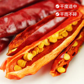 川珍 干辣椒 200g袋装四川朝天红辣椒干货火锅调料干锅底料卤料香辛料 /粮油调味 /调味品 /基础香辛料