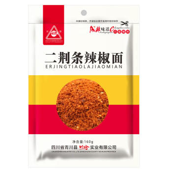 川珍四川二荆条辣椒面98g罐装 香辛料辣椒粉海椒面火锅蘸料厨房调料 /粮油调味 /调味品 /基础香辛料 商品图6