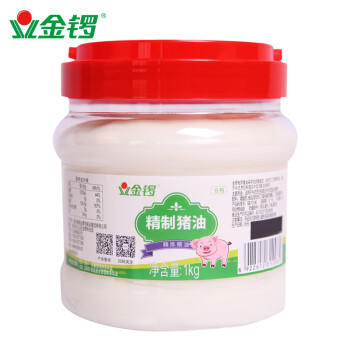 金锣 精制猪油食用猪油 起酥油 白油 1000g/桶 /粮油调味 /调味品 /调味油 商品图0