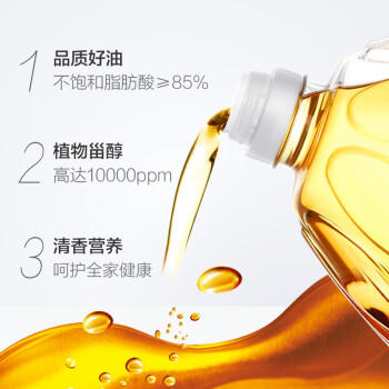 长寿花金胚至尊玉米油 5L 食用油 压榨一级 非转基因 纯正植物油 家用 /粮油调味 /食用油 /玉米油 商品图3