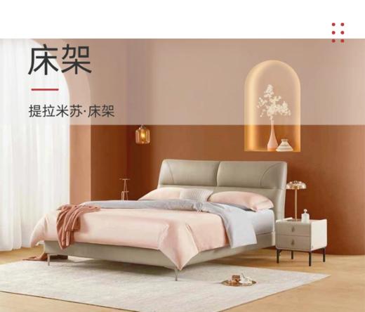 提拉米苏皮床/B1033-床头柜/PT3023G 商品图0