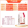 北纯 三色糙米2斤/袋（低脂主食 黑米 红米 糙米 杂粮米 轻食 粥米） /粮油调味 /杂粮 /谷米类 商品缩略图5
