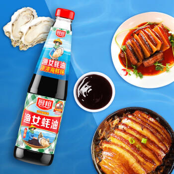 厨邦渔女蚝油 490g 【0脂肪】玻璃瓶 优质蚝汁 炒蘸拌烤提鲜调料 自营 /粮油调味 /调味品 /蚝油 商品图4