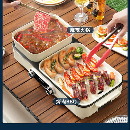 【小家电】迈卡罗MACAIIROOS电烧烤炉多功能分体式涮烤一体 电火锅家用多功能料理锅 MC-KK257 HF 商品图5