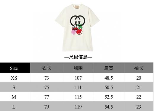 G家 童趣樱桃大刺绣章仔印花短袖（JN） 商品图2