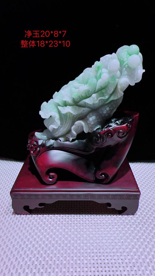 620704翡翠摆件【财源茂盛】 商品图0