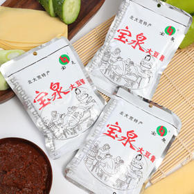 宝泉  大豆酱120g*10袋  东北特产黄豆酱蘸酱熟酱拌面拌饭 /粮油调味 /调味品 /烹饪酱