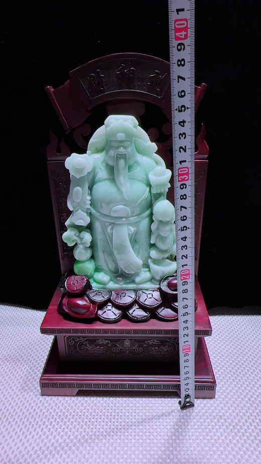 620706翡翠摆件【财神】 商品图1