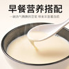 有机人家有机黄豆1.76斤盒装 大豆 可打豆浆 五谷杂粮 豆浆原料 /粮油调味 /杂粮 /杂豆类 商品缩略图3