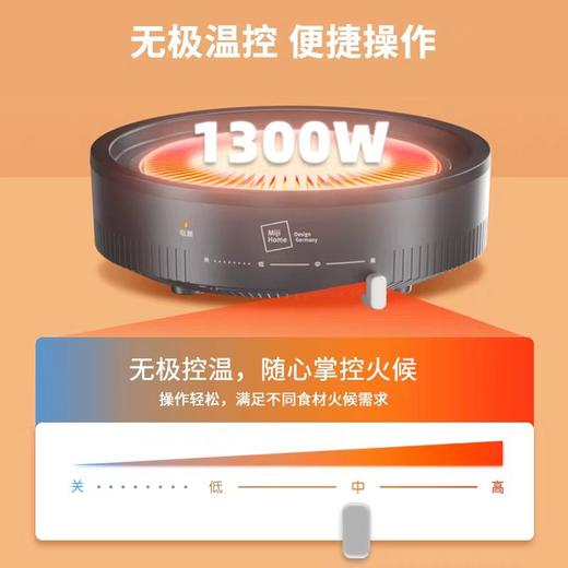 新品米技生活多功能鸳鸯电火锅EMP-L4501 商品图2