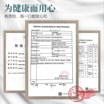 辣妹子香菇牛肉酱180g 调味酱网红下饭酱 拌饭拌面酱调味料佐餐酱 /粮油调味 /调味品 /中式酱料 商品图2