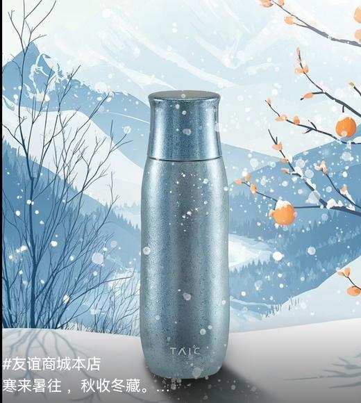 太可（蓝）焖茶杯TMCB-T90 商品图0