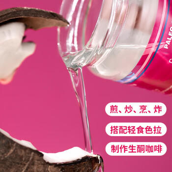 派里奥（Paleo queen）有机冷榨椰子油500ml 斯里兰卡进口烘焙咖啡烘焙漱口护发食用油 /粮油调味 /食用油 /椰子油 商品图2