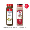 味好美（McCormicK）香辛料调料 椒盐660g 瓶装 烧烤调料撒料蘸料 纯正原料 餐饮装 /粮油调味 /调味品 /基础香辛料 商品缩略图1
