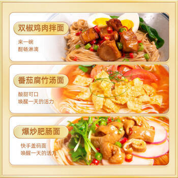 陈克明面条 特一银丝挂面1kg（8-10人份）  拉面 龙须面 汤面  细面条  /粮油调味 /挂面 /传统挂面 商品图4