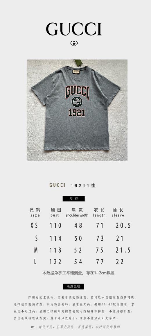 D家 1921印花 花灰T恤（JN） 商品图2