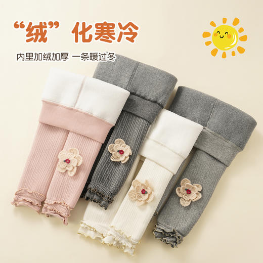 【一体加绒】秋冬女童宝宝加厚外穿打底裤时尚甜美木耳边长裤麻花儿童打底裤 商品图5