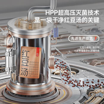 魅力厨房 红豆汤300g*9袋 整箱装红小豆甜品 即食免煮 方便速食 /粮油调味 /方便食品 /速食汤 商品图4