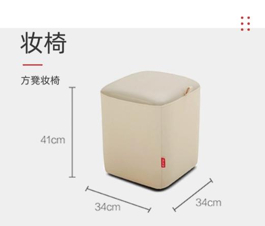 妆台+妆凳/PT036TQ 商品图1