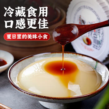 蜀姑娘 0脂肪即食红糖凉糕240g*8碗   火锅搭档糯米冰粉凉糕凉虾 /粮油调味 /方便食品 /速食预制主食 商品图2
