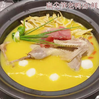 豪雄黄山扁尖笋350g 盐渍幼嫩笋干笋尖茶笋焙熄火锅食材 /粮油调味 /南北干货 /干菜类 商品图2