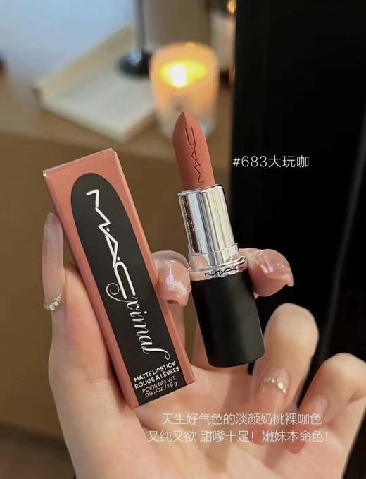 MAC/魅可全色号子弹头唇膏 锁色弹唇釉 哑光口红Ruby Woo /chili / Marrakesh（需要礼袋可备注） 商品图5