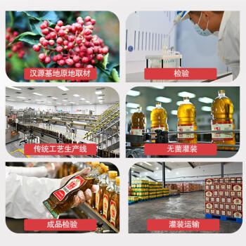 五丰黎红 汉源花椒油330ml 四川特产麻油麻椒油调味油藤椒油凉拌家用调料 /粮油调味 /调味品 /调味油 商品图5