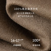 【商场同款】麦檬冬长大衣5DA170651 商品缩略图2
