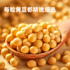 海天 头道生抽酱油1.28L【特级酱油】老字号系列 0添加防腐剂 /粮油调味 /调味品 /酱油 商品缩略图5