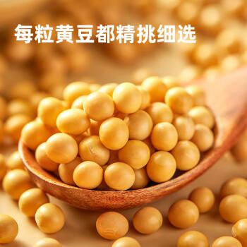 海天 头道生抽酱油1.28L【特级酱油】老字号系列 0添加防腐剂 /粮油调味 /调味品 /酱油 商品图5