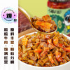 吉香居 牛肉酱 暴下饭肉末豇豆酱 拌饭拌面下饭菜 酸辣豆角牛肉酱 200g /粮油调味 /调味品 /中式酱料 商品缩略图4
