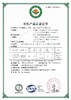 【100积分兑换】孢子粉100g/罐 商品缩略图2