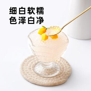 展艺白西米100g*5包 0脂肪水晶粽子椰浆清补凉水果捞杨枝甘露原料 /粮油调味 /烘焙原料 /饮品原料 商品图2