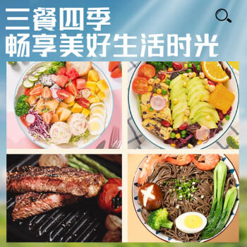 食光好忙 柠檬海盐黑胡椒粒研磨瓶130g 低脂牛排鸡胸肉水煮菜健身餐调料 /粮油调味 /调味品 /复合香辛料 商品图1