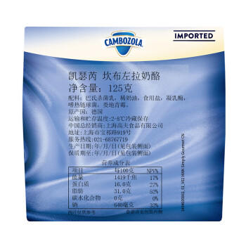 凯瑟芮德国进口 坎布左拉奶酪天然原制125g 冷藏即食 烘焙西餐 /粮油调味 /奶酪黄油 /奶酪/奶酪制品 商品图3