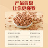 三顷粮 瘪花生米 高纤维 高蛋白质 干瘪小花生 小粒生小秕子1斤每桶 /粮油调味 /杂粮 /谷米类 商品缩略图5