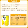 龙大 食用油 原浆压榨花生油4L 小贵但鲜香 /粮油调味 /食用油 /花生油 商品缩略图0