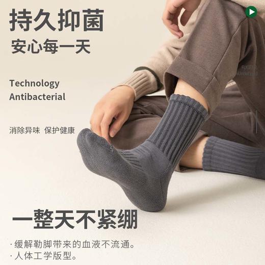 副歌5A抗菌毛圈加厚长筒袜男袜4双装（39-43）2384（2月5号后发货） 商品图3