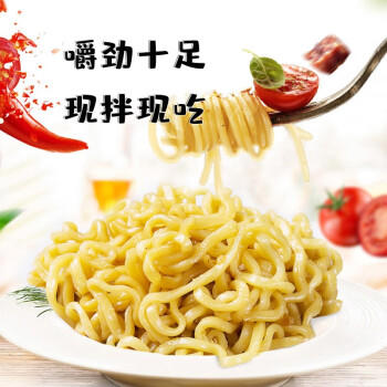 南街村鲜拌面红油辣子/酱排骨/红烧牛肉/255g*3 即食速食免煮休闲零食 /粮油调味 /方便食品 /方便面 商品图1