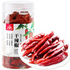 川珍 朝天干辣椒100g罐装 香辣红辣椒干货炖卤料火锅底料干锅调料炒菜 /粮油调味 /调味品 /基础香辛料 商品缩略图3