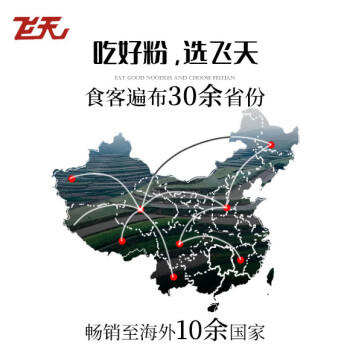 品贯 飞天纯马铃薯宽粉(干粉)400g 定西流汁宽粉火锅食材 天水麻辣烫 /粮油调味 /南北干货 /干菜类 商品图1