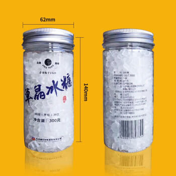 京糖 单晶冰糖300g 罐装小粒 中华老字号 咖啡菊花茶伴侣 /粮油调味 /调味品 /糖 商品图4