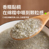 田喜粮鲜有机朝阳黑小米 含多种矿物质 粥米 月子米 小米粥 五谷杂粮450g /粮油调味 /杂粮 /谷米类 商品缩略图0