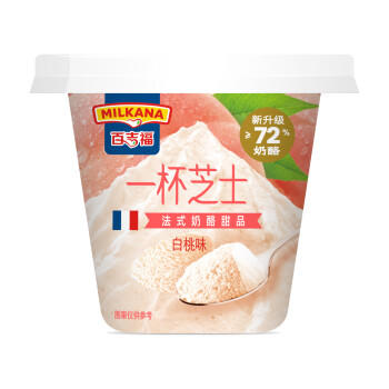 百吉福（MILKANA） 一杯芝士即食奶酪杯 法式甜品混合口味6杯(原味/草莓/白桃) 420g /粮油调味 /奶酪黄油 /奶酪/奶酪制品 商品图2