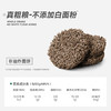 林小生荞麦方便面60g*60袋0脂肪非油炸免煮泡面拌面粗粮代餐 /粮油调味 /方便食品 /方便面 商品缩略图0