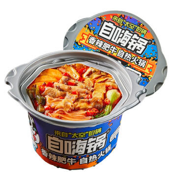 自嗨锅 6桶装火锅组合自热火锅网红速食即食懒人方便自热礼盒装1077g /粮油调味 /方便食品 /方便火锅 商品图1