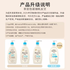 艾惟诺婴儿每日倍护洗发沐浴露二合一532ml 商品缩略图9