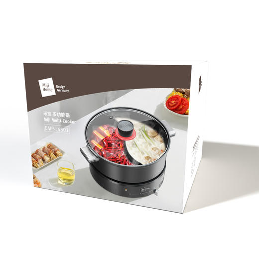 新品米技生活多功能鸳鸯电火锅EMP-L4501 商品图7